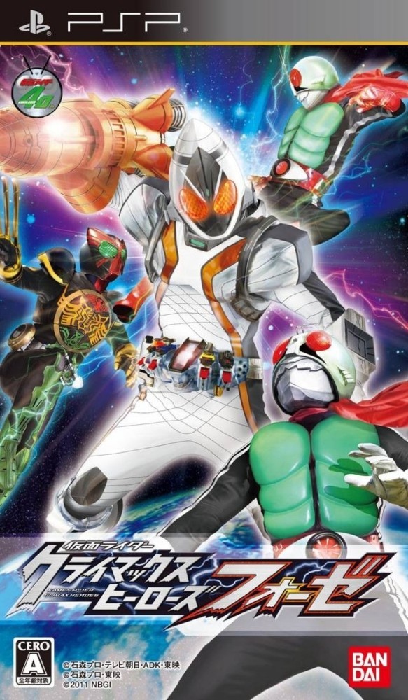 Kamen Rider Climax Heroes Fourze [JP] [DIGITAL]